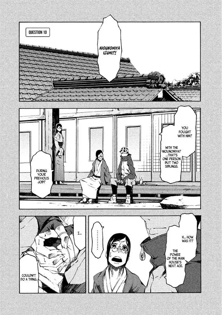 Zerozaki Soushiki no Ningen Shiken Chapter 10 2